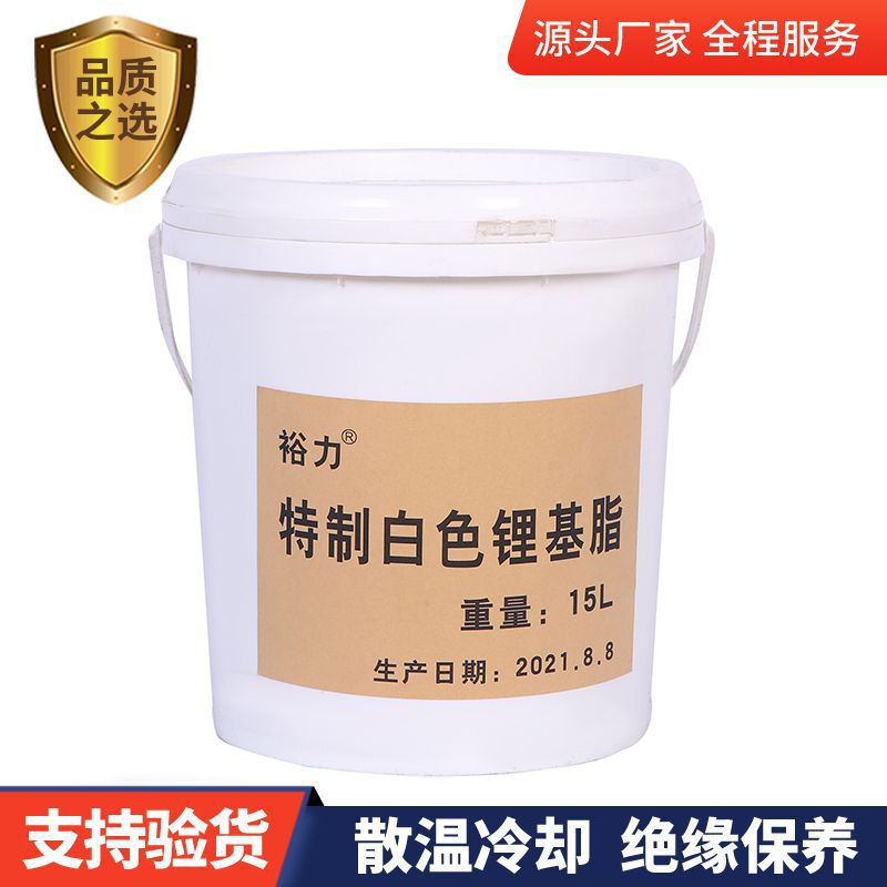 特种白色锂基脂 白色黄油 电子设备白脂 门锁白脂轴承高粘度