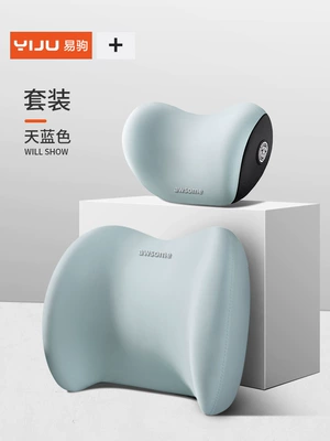 Lumbar Support Cushion Seat Backrest – Waist support - headrest-lumbar-support-space-memory-foam-sky-blue-full-refund-if-uncomfortable
