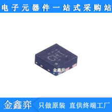 ����USB2513B-I/M2 QFN-36���b ���Ԫ����оƬ-USB����������IC