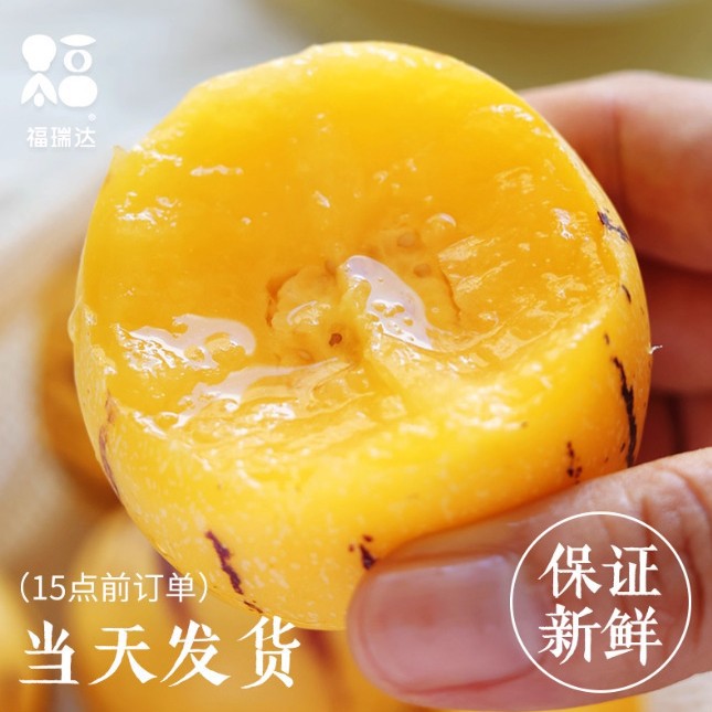 云南石林人参果10新鲜水果七彩整箱人心斤人叁黄肉圆果包邮中国