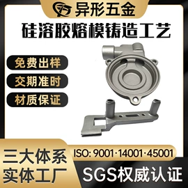 铸造;通用五金配件