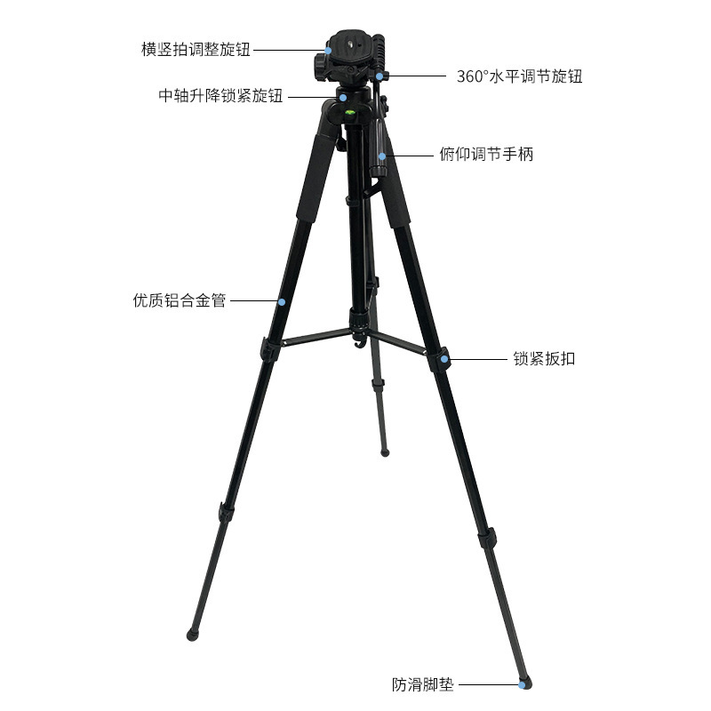 拓极睿 -370手机相机专用三脚架美颜灯专用三脚架户外专用三脚架