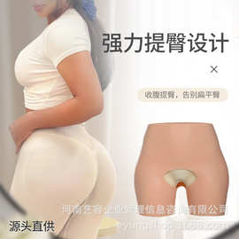 硅胶假屁股提臀开档三分裤维纳斯蜜桃臀垫丰臀神器男女款翘臀内裤