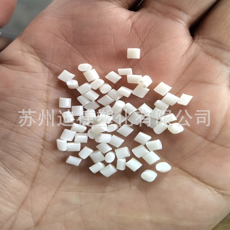 PVC+ABS合金_副本