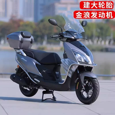 Motosikletlər Pedal National Iv Efi