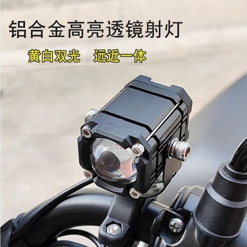 Motocicleta diabólica ojo de la luz de luz roja alta iluminación flash nuevo vehículo de batería de lente exterior todo en uno image 4