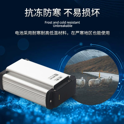 GPS Locator: Specifically Designed for Grazing to Prevent Animals