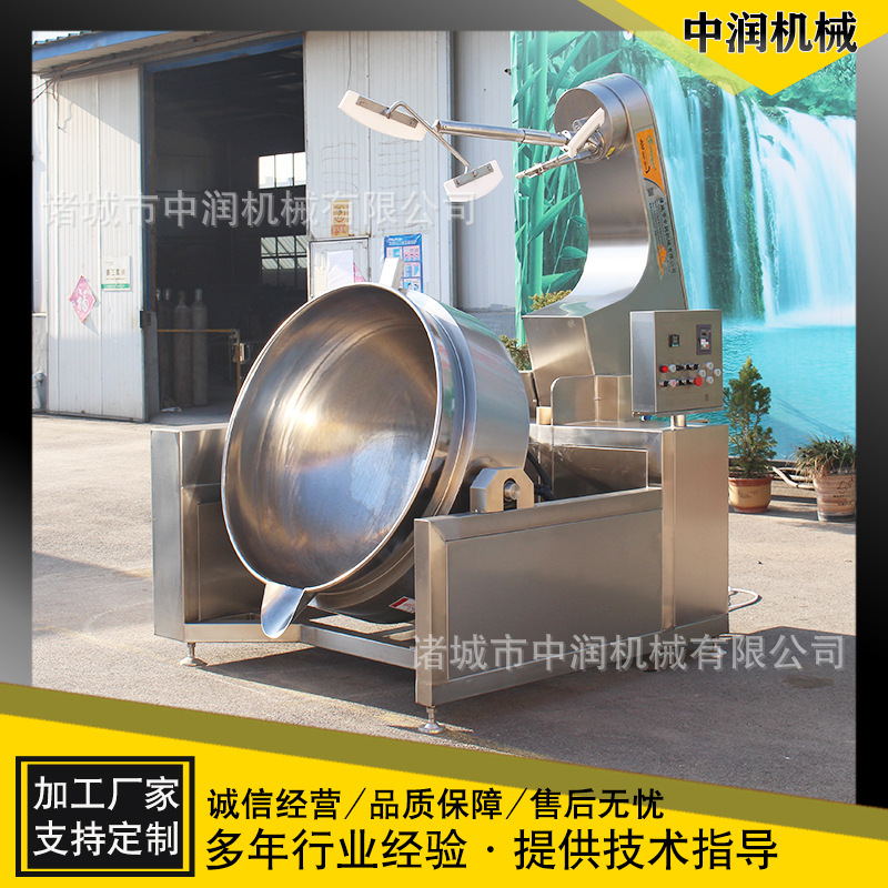 油茶面炒面机 电加热炒面机器 多功能面粉行星炒锅