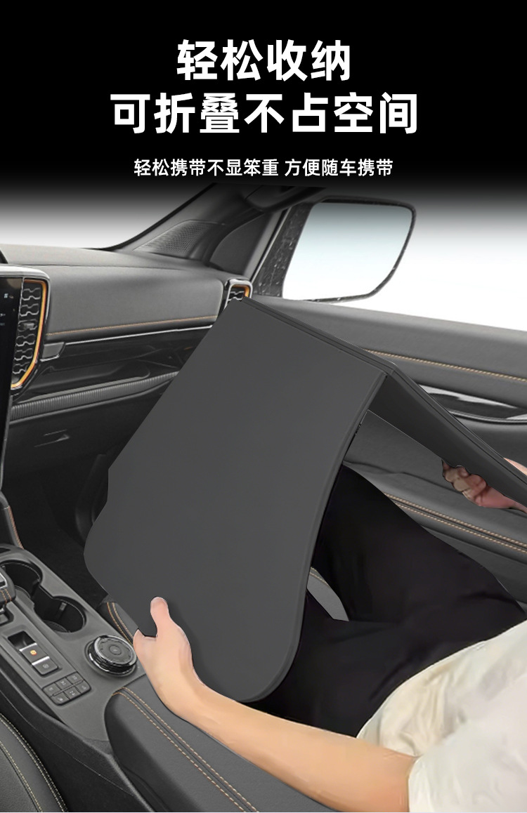 Suitable for Ranger Car-Mounted Dining Tray, Small Table Board, Car Folding Laptop Stand, Table Modification Accessories