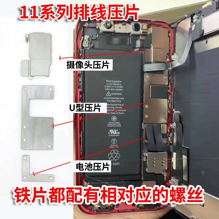 Apple, compatible iPhone11 Pro, motherboard, screen, cable, battery, iron supplement, iphone