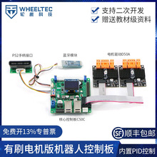 C50C��ˢ늙C��C���˿��ư���һ�wROSС܇�o�˵ױP�\�����AGV