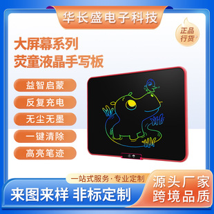 [Factory direct supply] children's LCD handwriting board LCD smart graffiti hand-painted board 22 inch large screen color highlight
