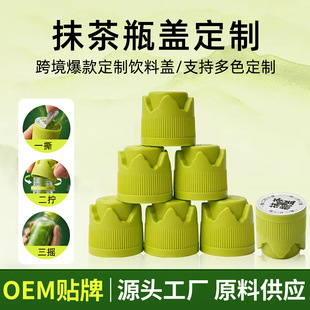 纯抹茶粉