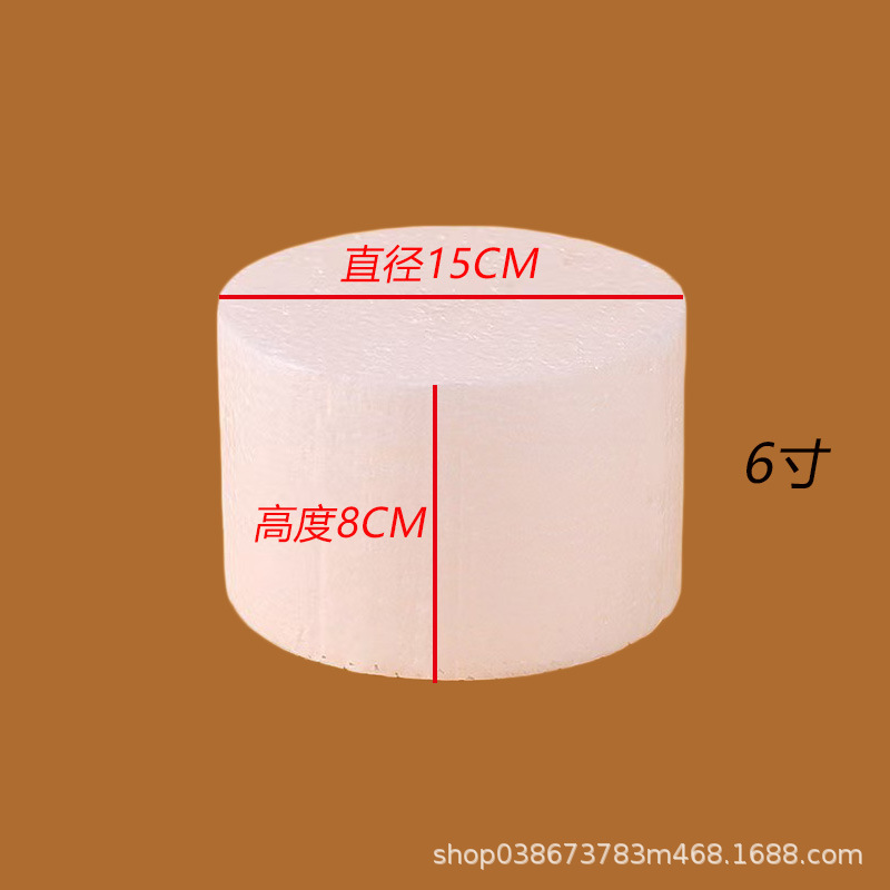 Modelo de embrión de pastel, prótesis de espuma, modelo de horneado, decoración de flores, accesorios de práctica, bocadillos, 46810 pulgadas, cilíndrico