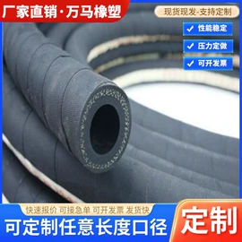 管道及配件;高低压橡胶管;其他橡胶管