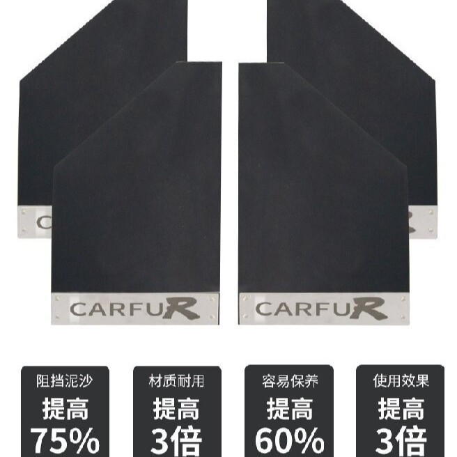 Bendición del coche de alta calidad EVA coche guardabarros universal PE plástico metal borde guardabarros transfronterizo al por mayor