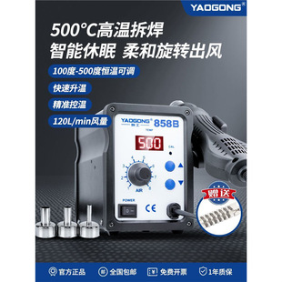 Ҧ��858B���L����̨700W���ʔ��@���L�C�֙C��X����𺸹���