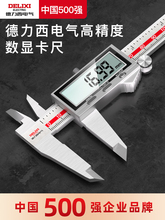 ������늚┵�@�Θ˿��߸߾���С����ӹ��I���錚���C���挣��
