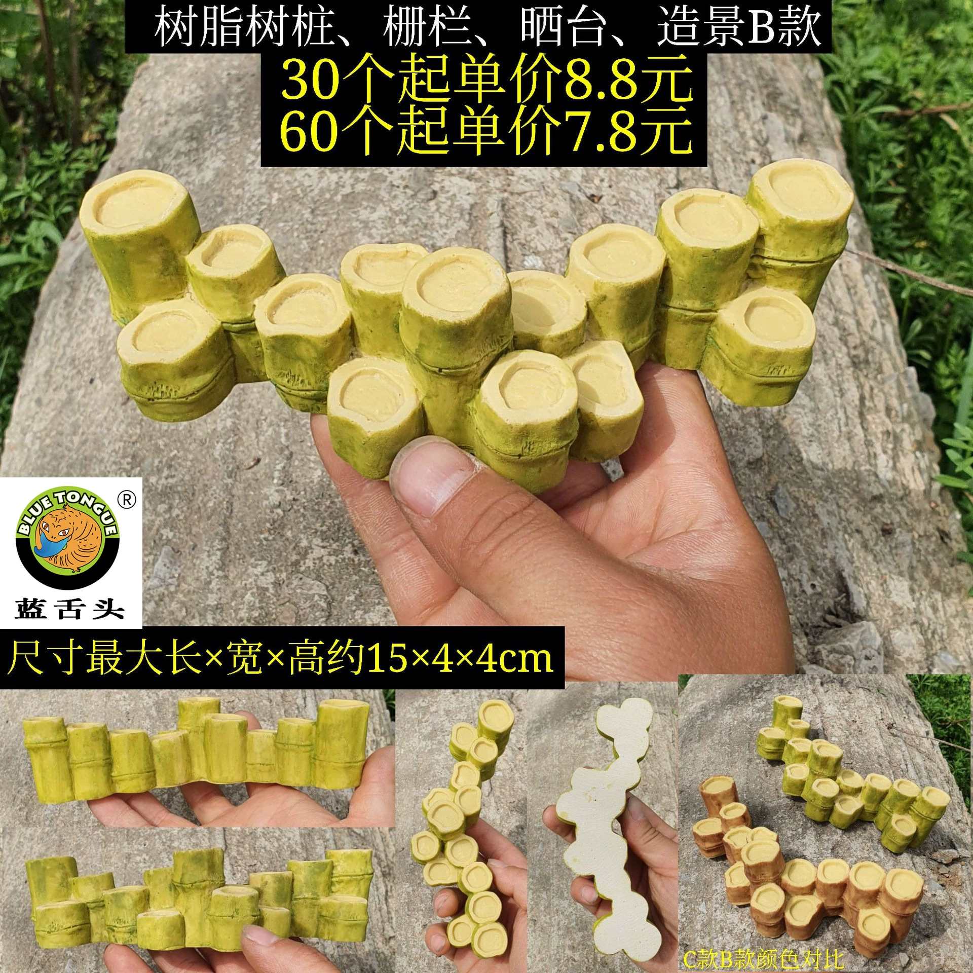 Альпинистский ящик для домашних животных Ландшафтный стол Смола пень бамбуковая свая скальный стол альпинистский стол рептилия Смола ремесла Внешняя торговля