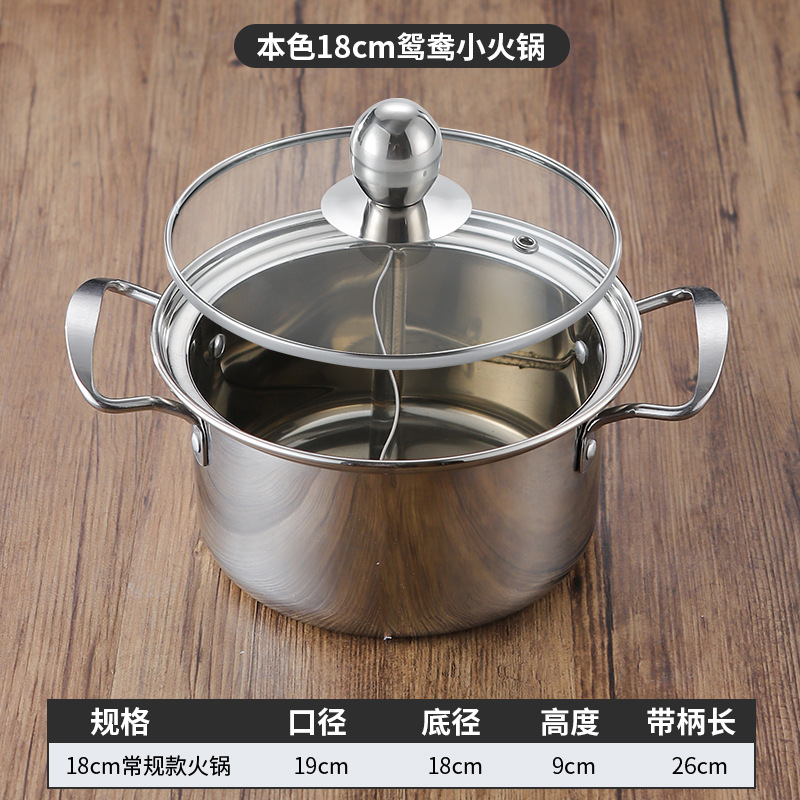 18cm 원양소전골(오리지널 컬러) 뚜껑 포함