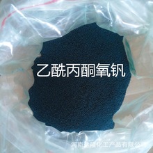 ��������ͪ���C�� 99% �T�ϸ�� �߻��� 3153-26-2 ������ͪ��