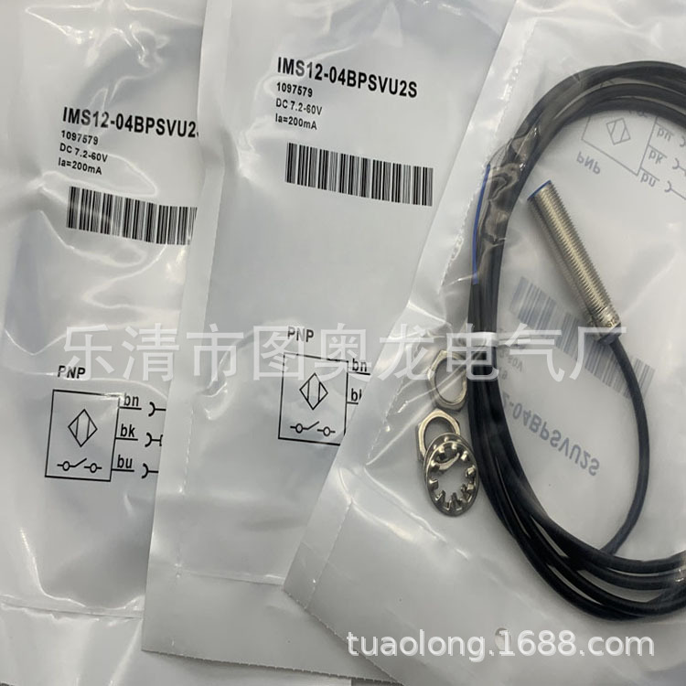 M12全新IMS12-04BPSVU2S感应开关质保一年