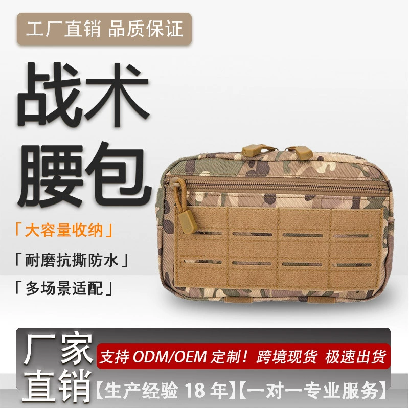 Горячая продажа на открытом воздухе аварийный пакет наружной керамической сумка