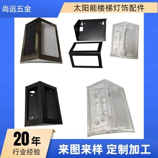 灯饰冲压零配件加工精密钣金激光切割折弯铆钉不锈钢五金冲压拉伸
