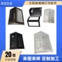 切割冲压拉伸精密铆钉