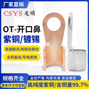 OT���~��a�ӽӾ����� �~���^�����_�ڱ�10/20/30/40~1000A�⺸��