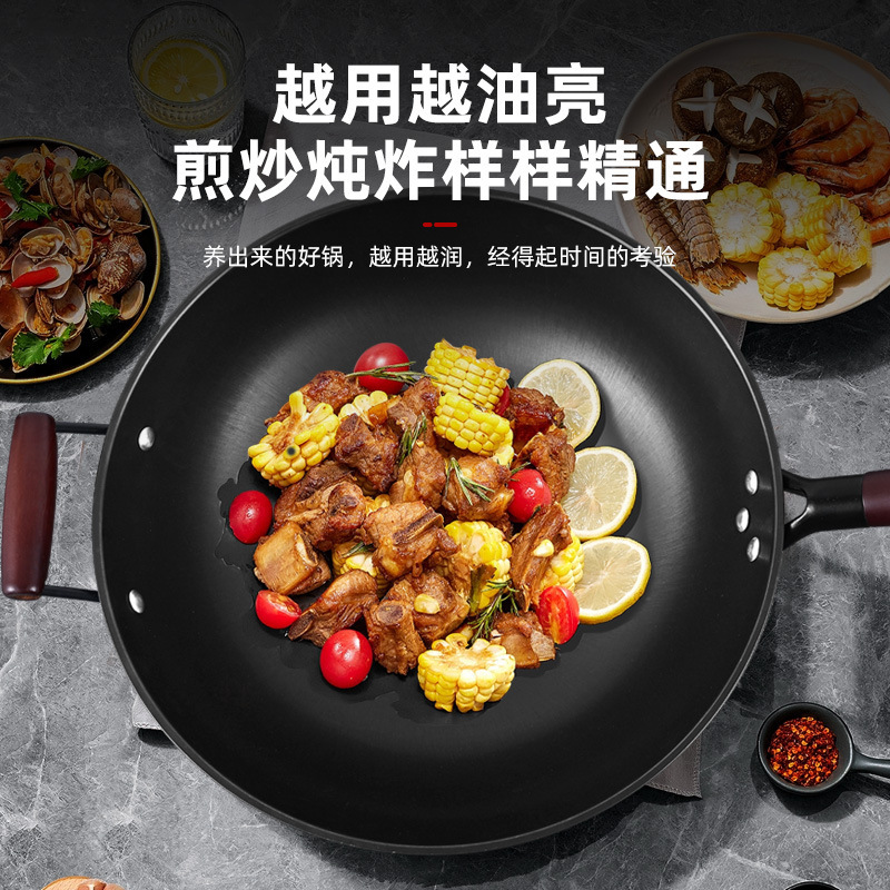 Luchuan hierro wok cerdo hierro wok hogar antiadherente pan plano inferior Cocina de Inducción wok viejo hierro fundido wok para gas