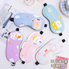 Cute breathable children's cartoon sleep mask, eyes protection