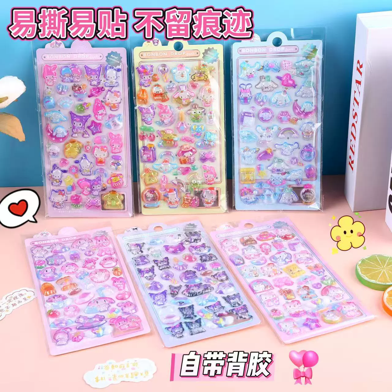 Новый 3D трехмерный рельеф светящийся свет наклейки милый мультфильм акриловые забавные алмазные наклейки для детей