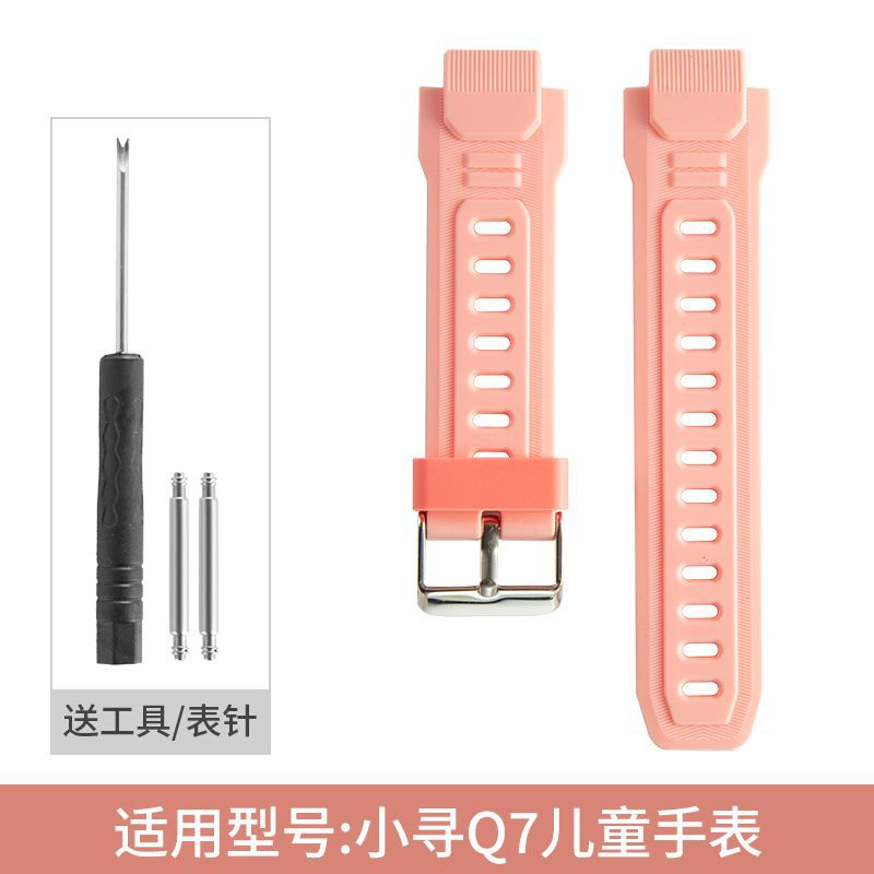 Xiaoxun Q7 - Pink