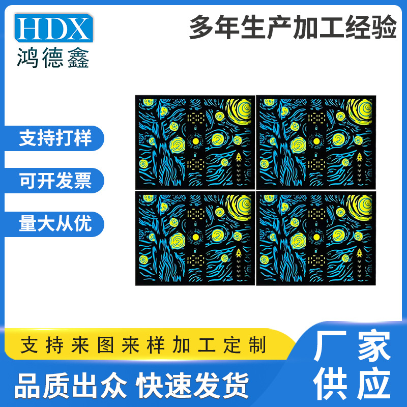 新品彩色显示膜片电子雾化器数码管膜贴彩色面板显示屏功能薄膜