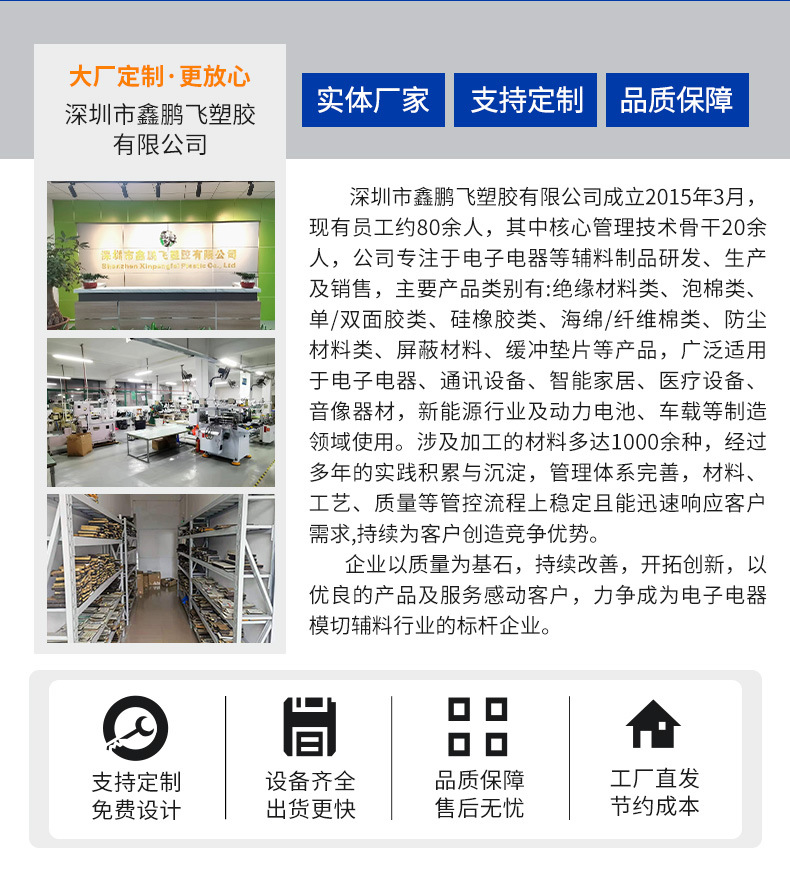 麦拉片详情页_09