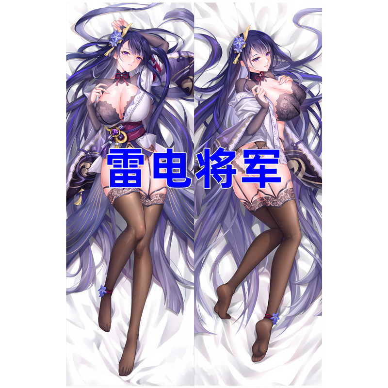 Genshin Impact Животоподобна възглавница Shouji Electric Princess Аниме игра