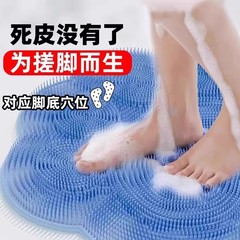 お風呂の神器の浴室は壁を貼って背もたれをこすります。