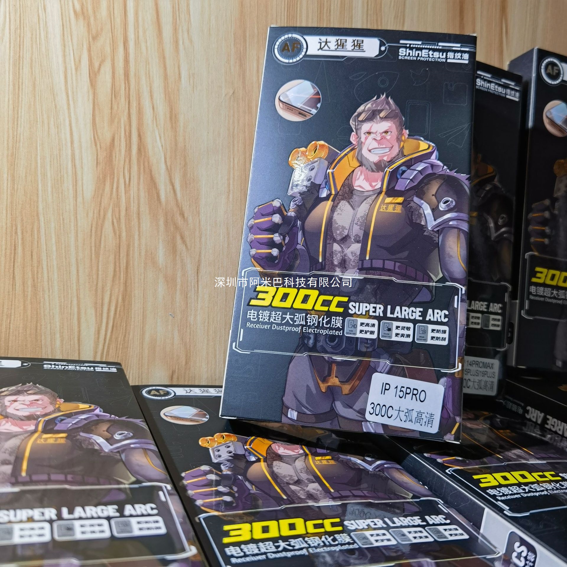 Daxing 300C Ultra-Large Arc Tempered Film Super Pressure-Resistant High-Definition/Anti-Peep High-Transparency Suitable for 16Promax