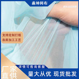 尼龙锦纶平布加密柔软顺滑网纱童裙TUTU裙蓬蓬裙婚庆纱幔汉服网布