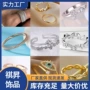 多层定制个性时尚指环