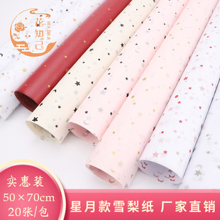 �F؛����ѩ�漈�C�����½����|�л�����ˇ�����r�����b���ϼ�