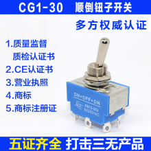 �A��ͨ��CG1-30���Ԅӻ����и�C��� �~�ӵ���_�P ǰ�M�����_�P