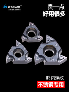 CNC thread blade 60 degrees stainless steel internal thread lathe blade 55 degrees inner hole cutter particle thread blade