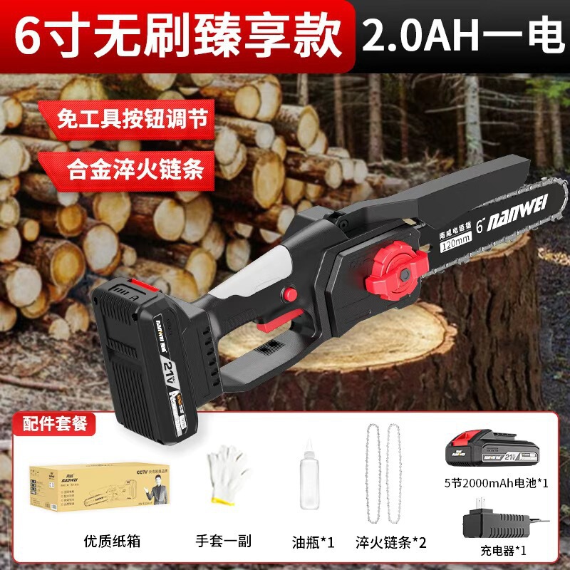 Nanwei ブラシレスリチウム電気チェーンソー充電式屋外リチウム電気のこぎりハンドヘルド 6inch のこぎり薪切断木のこぎり|undefined
