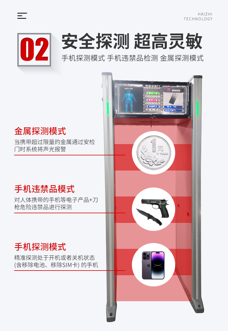详情页_08.jpg