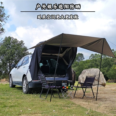 Ready-Made Outdoor Car Tail Tent for Self-Driving Travel Barbecue Suv Universal Portable Trunk Car Tail Expansion Tent