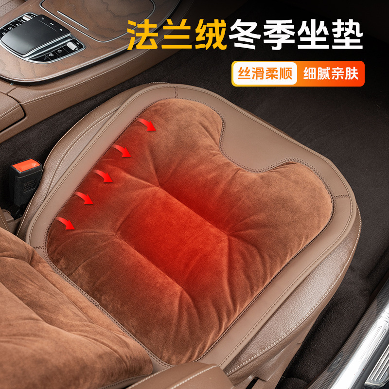 Flannel Car Seat Cushion Plush Winter High-End Car Seat Cushion Car Warm Three-Piece Seat Cushion Set