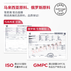 雪柔雅祛斑面膜5片盒裝去黃改善暗沉補水保濕亮膚煙酰胺美白面膜