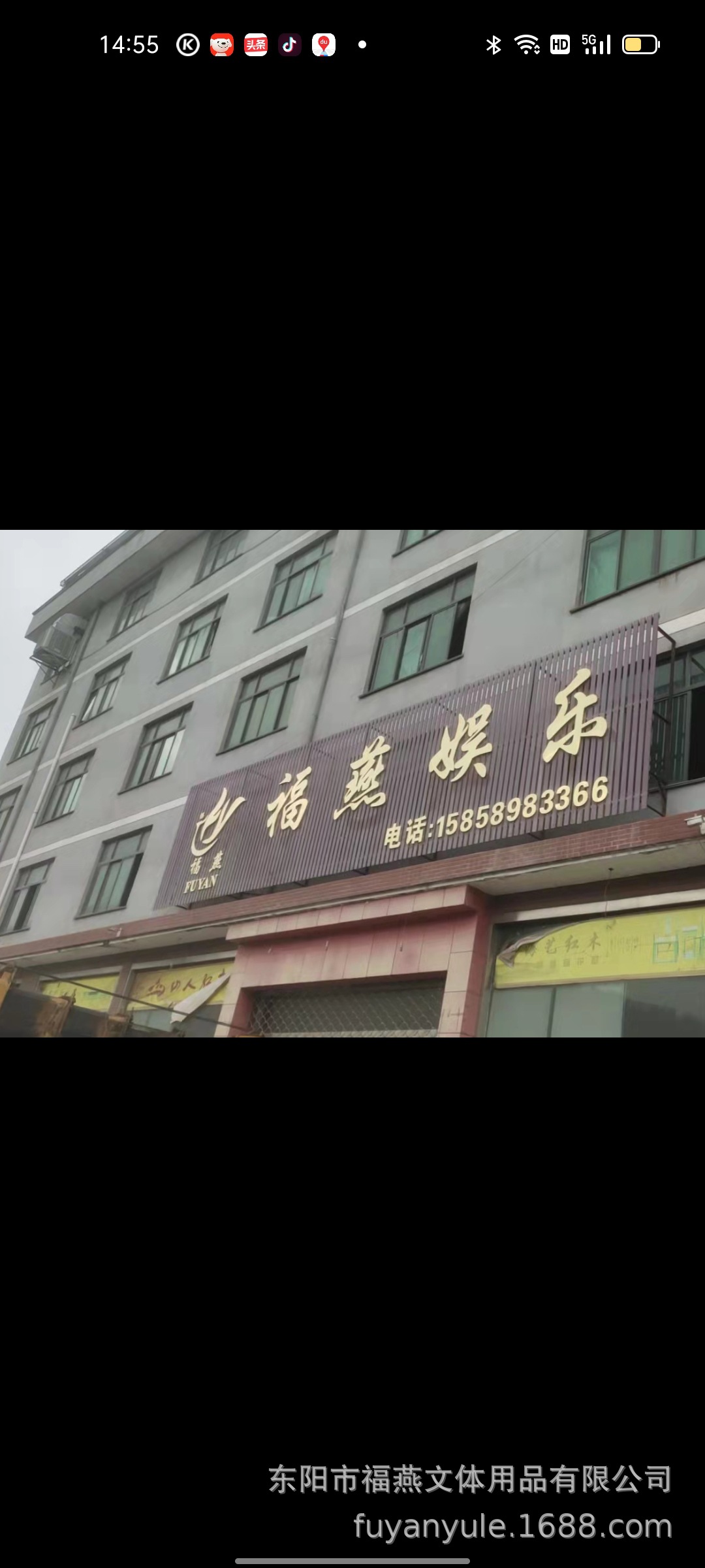 Screenshot_2022-03-16-14-55-43